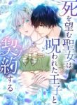 manga_5018_image