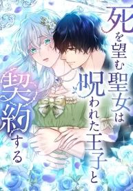 manga_5018_image