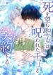 manga_5018_image