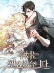 manga_5020_image