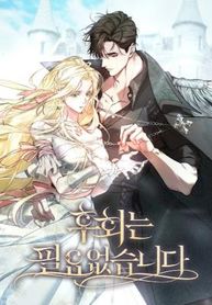 manga_5020_image
