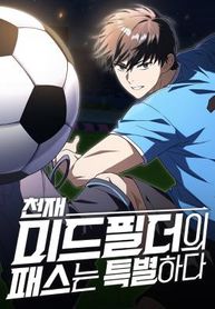 manga_5022_image