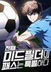 manga_5022_image