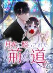 manga_5024_image