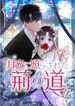 manga_5024_image