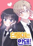 manga_5026_image