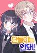 manga_5026_image