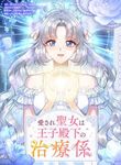 manga_5028_image