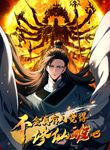 manga_5032_image