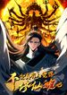 manga_5032_image