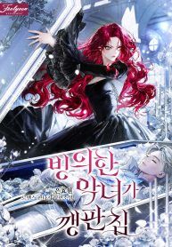 manga_5034_image