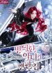 manga_5034_image
