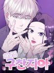 manga_5036_image