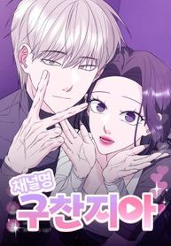manga_5036_image