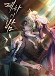 manga_5038_image