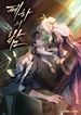 manga_5038_image