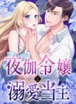 manga_5040_image