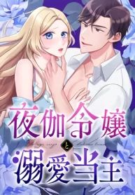 manga_5040_image