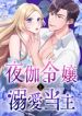 manga_5040_image