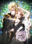 manga_5042_image