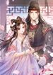 manga_5046_image