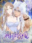 manga_5048_image