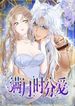 manga_5048_image