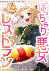 manga_5050_image