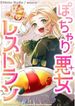 manga_5050_image