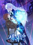 manga_5052_image