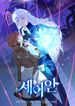 manga_5052_image