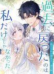 manga_5054_image