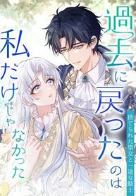 manga_5054_image