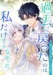 manga_5054_image