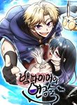 manga_5056_image