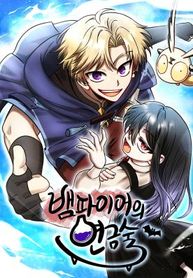 manga_5056_image