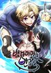 manga_5056_image