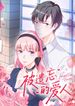 manga_5058_image
