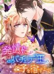 manga_5060_image