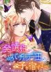 manga_5060_image