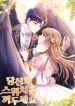 manga_5062_image