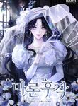 manga_5064_image
