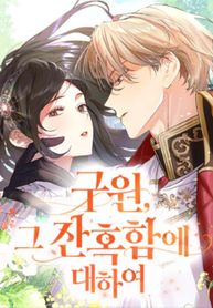 manga_5066_image