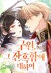 manga_5066_image