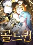 manga_5068_image