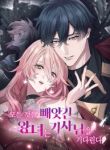 manga_5070_image