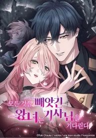 manga_5070_image