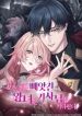 manga_5070_image