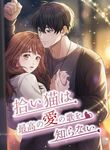 manga_5072_image
