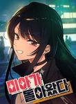 manga_5074_image